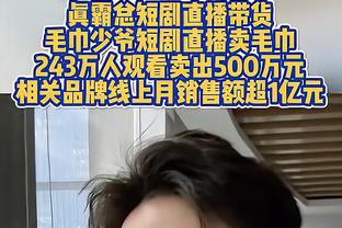 不上钩？再度被问姆巴佩，安切洛蒂：我不会谈论这个话题？